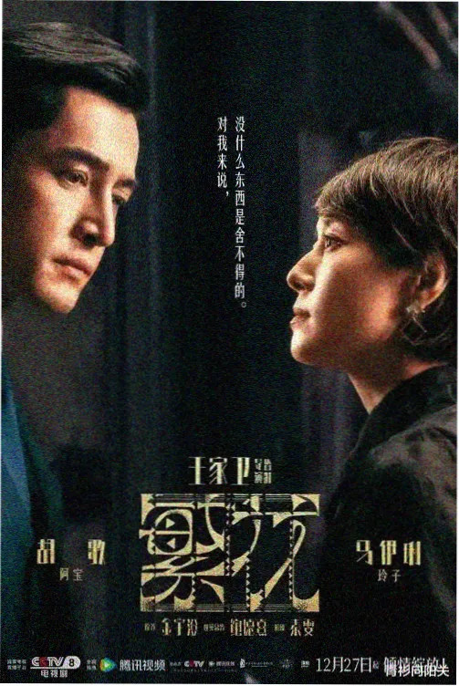无声证词 韩剧封面
