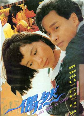 第七个夏天 韩国电影封面