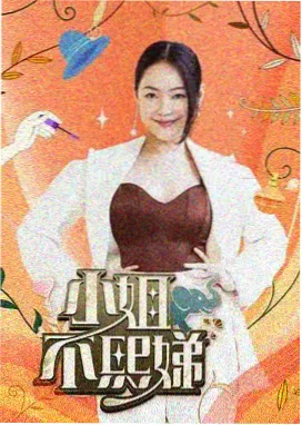 奔跑吧推理团 韩国综艺封面